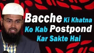 Bacche Ki Khatna Ko Kab Postpond Kar Sakte Hai By AdvFaizSyedOfficial [upl. by Nap]