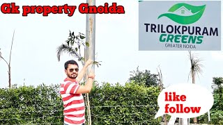 Trilokpuram Greens plots siteC pocket Upsidc Gnoida property plots [upl. by Aletta]