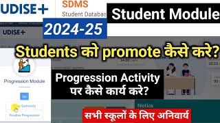 Udise plus 202425 Progression  Udise plus student promotion 202425  udise plus 2024 kaise bhare [upl. by Cullan]