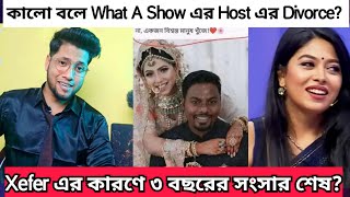 What a Show এর Rafsan sabab ডিভোর্স এর আসল কারণ  Xefer এর কারণে ডিভোর্স হচ্ছে Rafsan Sabab এর [upl. by Clayberg186]