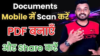 How to Install and Use CamScanner on Android [upl. by Klinger]