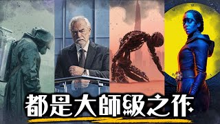 這一生必看的10大影集 你有聽過幾部  HBO史上最經典推薦  超粒方 [upl. by Naginarb]