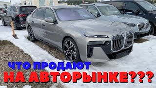 АВТО ИЗ ЛИТВЫ 2023  ЦЕНЫ НИЗКИЕ НО НЕ НА ДОЛГО [upl. by Ibrahim25]