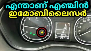 what is engine immobilizer malayalamvehicle info [upl. by Elokcin]