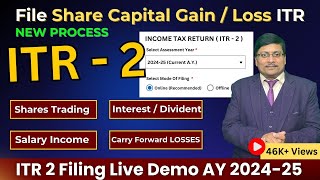 ITR 2 filing Online AY 202425  How to file Income Tax Return for Share Market Income  ITR 2  TAX [upl. by Kleiman]