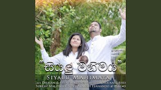 Siyalu Mahimaya feat Shenella Seneviratne [upl. by Ramad]