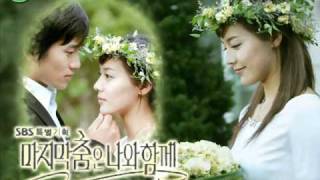 Everything  Edward Chun Save the Last Dance for Me OST [upl. by Redliw962]