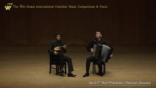 9th Osaka International Chamber Music Festa Group A Preliminary Round 01 [upl. by Darach]