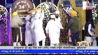 Gurdwara Shri Guru Singh SabhaModal Town Ext Ludhiana  Live Kirtan Gurbani Stream [upl. by Nylarak]