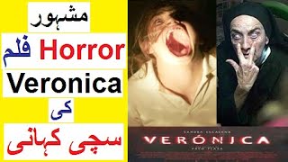 Veronica movie  Explained in hindi  Veronica movie in hindi  Top horror movies [upl. by Almeta305]