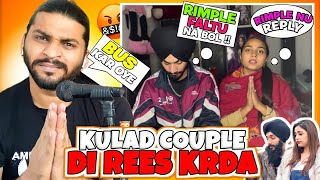 Reply To Gurlaal Bawa Kulad Couple Di Rees Krda 😡 [upl. by Herzel614]