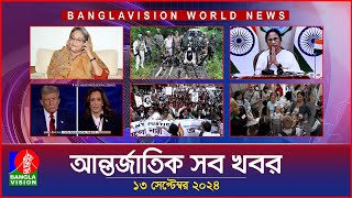 আন্তর্জাতিক সব খবর  Banglavision World News  13 September 2024  International News Bulletin [upl. by Ahsoyek]