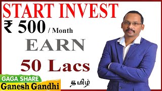 Invest ₹500 Per Month  Low Investment High Profit  Risk Free Stock  Small Case  SIP Investment [upl. by Ozneral]