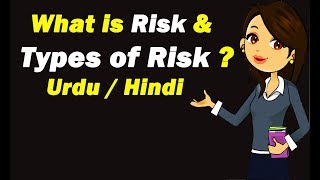 What is Risk amp Types of Risk  Urdu  Hindi [upl. by Scutt214]