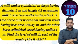 a milk tanker cylindrical in shape having diameter 2m and length 42m supplies milk to the two booth [upl. by Erehs]