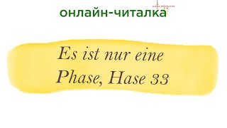 Es ist nur eine Phase Hase 33 [upl. by Offen]