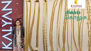 Kalyan Jewellers  Beautiful 22KGold Anklets designs for women girls and kids from 8grams  UC [upl. by Leiuqeze]