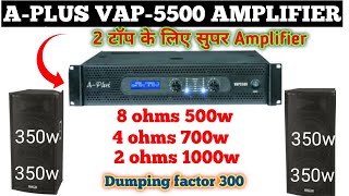 A Plus VAP5500 AMPLIFIER 2 टॉप के लिए BEST Pradeep dj Vlog [upl. by Ecyal664]