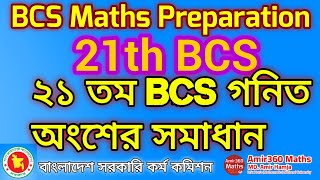 21th BCS Math Question Solution BCS Math Preparation [upl. by Ahsenal]