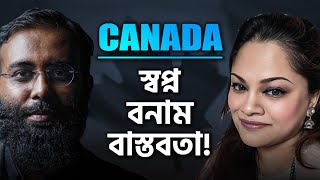 Canada যাওয়ার আগে যা জানতেই হবে  Podcast 88  ইয়াহিয়া আমিন পডকাস্ট [upl. by Maxia]