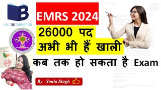 EMRS EXAM 2024 ।Exam Date✍️कब तक क्योंकि 26000 पद अभी भी हैं खाली🤔emrs2024emrsexamdateemrsresult [upl. by Arbmahs]