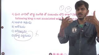 భారత దేశ చరిత్ర లోని అతి ముఖ్యమైన ప్రశ్నలు విశ్లేషణ  Expected Indian History MCQS [upl. by Delmar]