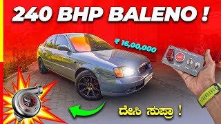 MODIFIED BALENO💥ನಾನು ಈತರ ಕಾರ್ ಲೈಫಲ್ಲಿ ನೋಡಿರ್ಲಿಲ್ಲಾ😳suzuki [upl. by Llesirg]