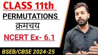 CLASS 11th  PERMUTATIONS  क्रमचय  SESSION 2024  2025  NCERT Ex 61  Solutionmaths  sahil [upl. by Enneicul467]