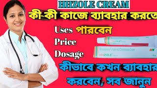 HOW TO USE EFUDIX 5 CREAM 5FU  Efudex  5fluorouracil  PLUS SIDE EFFECTS [upl. by Gearhart983]