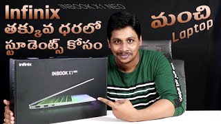 తక్కువ ధరలో స్టూడెంట్స్ కోసం మంచి Laptop🔥🔥  Infinix INBOOK X1 NEO Telugu [upl. by Lorens]