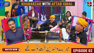 Best of Khabarzar  Aftab Iqbal  AAP News  14 June 2021 [upl. by Leiruh]