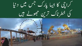 Best Amusement Park Karachi  Askari Amusement Park  Kashmir Park Karachi [upl. by Harwilll155]