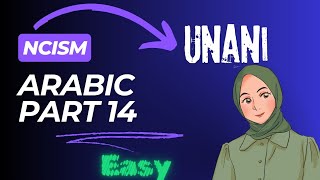 Arabic UNANI Part 14 [upl. by Babbette]