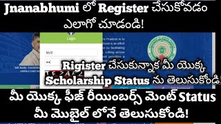 How To Register in Jnanabhumi Fees Reimbursement Status Ho to login JnanabhumiScholarship Status [upl. by Nyltiak]