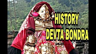 History devta Bondra \\ jai ho devta sahib bondra ki 🙏🙏Devtabondra [upl. by Lymn831]