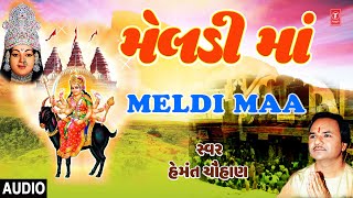 Meldi Maa  Hemant Chauhan  Jay Ho Meldi Maa  Devi Bhajan  Devotional Song [upl. by Anitaf]