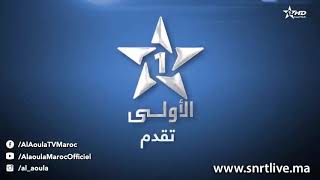 Yakout W Anbar  Ep 4  ياقوت وعنبر الحلقة الرابعة [upl. by Krahmer]