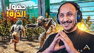 ارك مملكة العملات 4  قائد الجيش يعاقب السجناء بالأعمال الشاقة Ark Survival Evolved [upl. by Resee58]