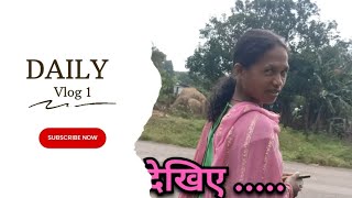 daily vlog 🍁🍁🙏 ll Village life 🧬 style daily routineBastar Villagecg [upl. by Yllom]