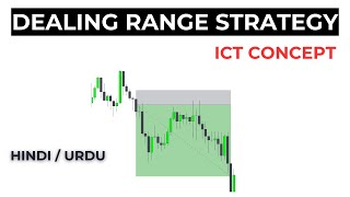 Dealing Range Strategy Explained  ICT Concept In HIndi  Urdu [upl. by Caresa868]