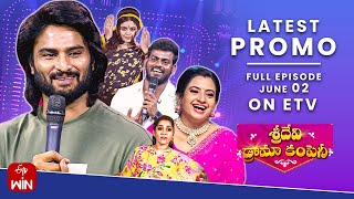 Sridevi Drama Company Latest Promo  2nd June 2024  RashmiIndraja Ramprasad  ETV Telugu [upl. by Kiele956]