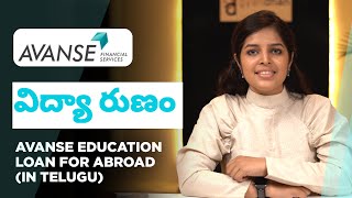 Avanse Abroad Education Loan Explained in Telugu  Unsecured Loans for Overseas Studies [upl. by Tirrell]