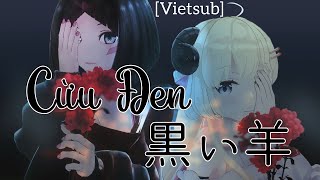 【Vietsub  Kara】Kuroi Hitsuji 黒い羊  Keyakizaka46  Cover  AZKi x Tsunomaki Watame [upl. by Prochoras]