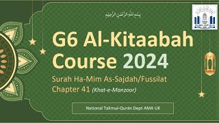 G6 AlKitaabah Course 2024 [upl. by Mayer]