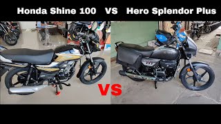 Hero Splendor Plus VS Honda Shine 100 Comparison 2024  Choose Strong Build Quality Wali Bike [upl. by Dream989]