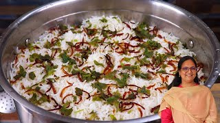 1 Kg ஹைதராபாத் சிக்கன் பிரியாணி  Hyderabadi Chicken Biryani in Tamil  Chicken Dum Biryani [upl. by Marlowe]