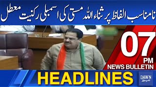 Dawn News Headlines 7 PM  Sanaullah Masti Khel Member Ship Suspended From National Assembly [upl. by Anoli]