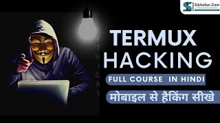 Termux Full Course in Hindi  Learn Ethical Hacking Full Course With Mobile [upl. by Ingham]