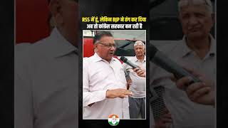 RSS में हूं लेकिन BJP ने तंग कर दिया  Haryana Election [upl. by Adnohser]