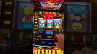 【新ハナビ】RT中にたまやチャレンジ！ 継続！？ スロット たまやチャレンジ 花火GAME [upl. by Philbert]